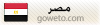 مصر مصر