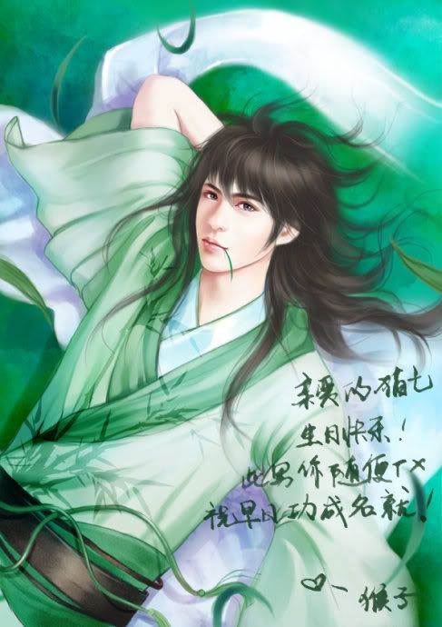Niijima Sumio