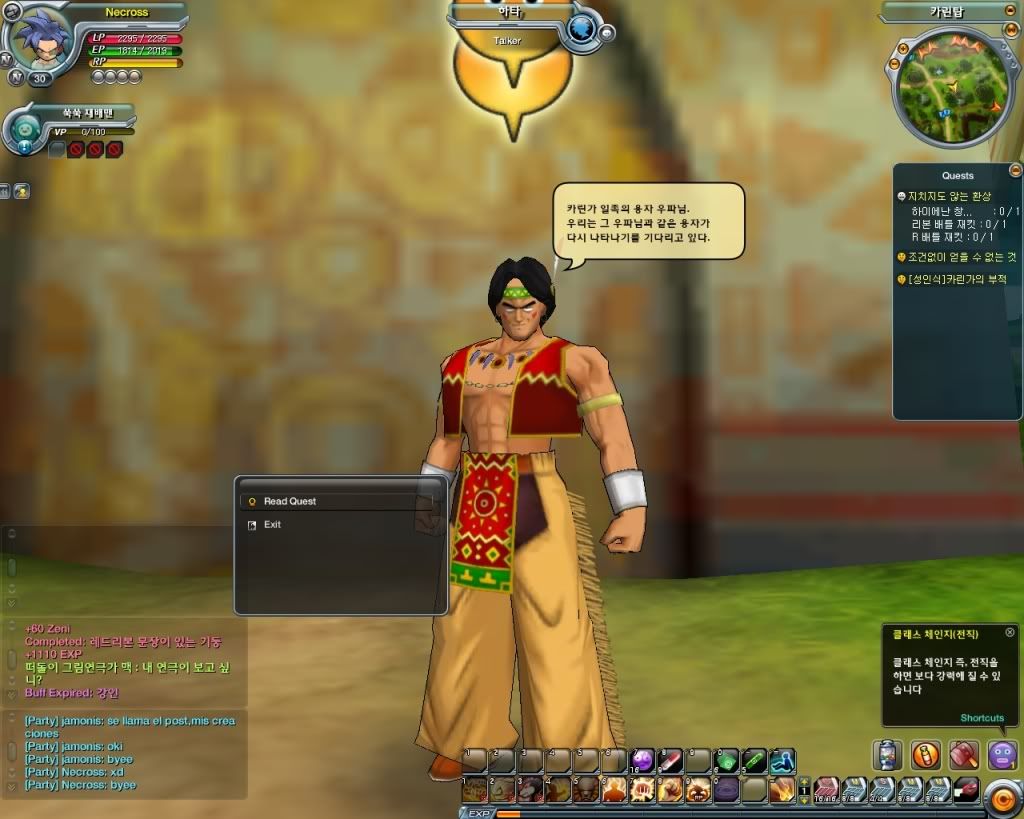 Ver Pelicula Dragon Ball Evolution Online Dragon Ball Online" Discussion Thread - Page 49 • Kanzenshuu